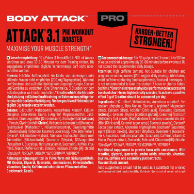 ПРЕДТРЕНИРОВОЧНЫЙ КОМПЛЕКС BODY ATTACK PRE ATTACK 3.1 600 Г СПЕЛАЯ СМОРОДИНА ПРЕДТРЕНИРОВОЧНЫЙ КОМПЛЕКС BODY ATTACK PRE ATTACK 3.1 600 Г СПЕЛАЯ СМОРОДИНА