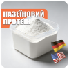 Казеиновый протеин