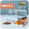 Омега 3
