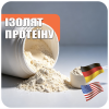 Изолят протеина