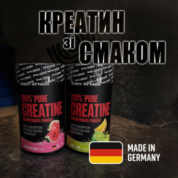 Креатин 100% Pure Creatine Monohydrate от BODY ATTACK с различными вкусами