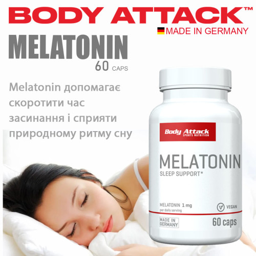 Спокойный сон Melatonin 60 caps