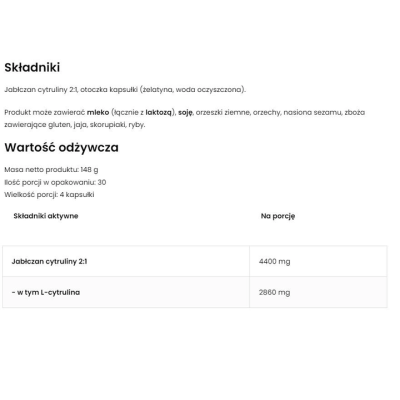 ВЫНОСЛИВОСТЬ И ЭНЕРГИЯ OSTROVIT ЦИТРУЛЛИН 1100 120 КАПСУЛ